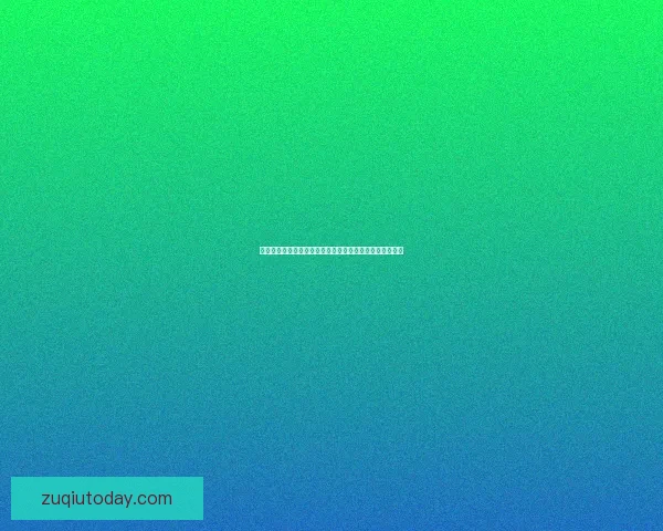 世界杯竞猜赛事数据深度解析与胜负概率趋势预测策略指南