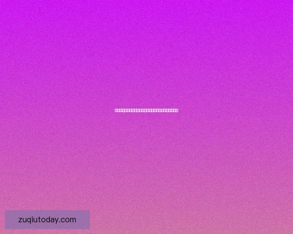 世界杯精彩赛事实时竞猜平台带你体验极速投注与胜负预测