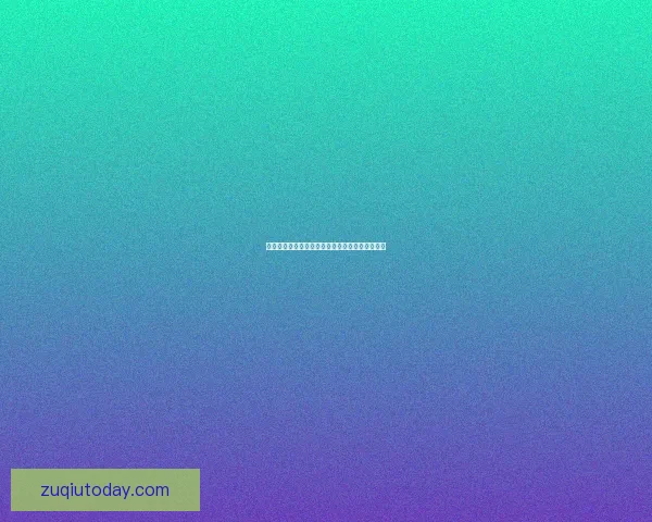 世界杯竞猜赔率大对比分析助你精准预测赛事胜负