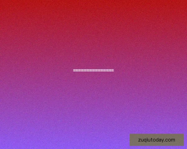 世界杯竞猜赔率大数据分析揭秘各强队胜负趋势与夺冠热门