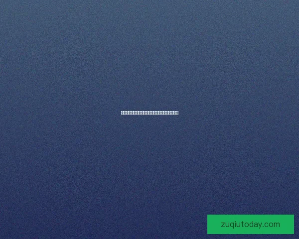 全民竞技热潮来袭，尽享精彩体育竞猜赢大奖新体验