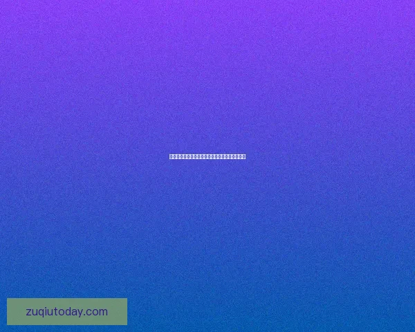 世界杯竞猜赔率大对比分析助你精准预测赛事胜负