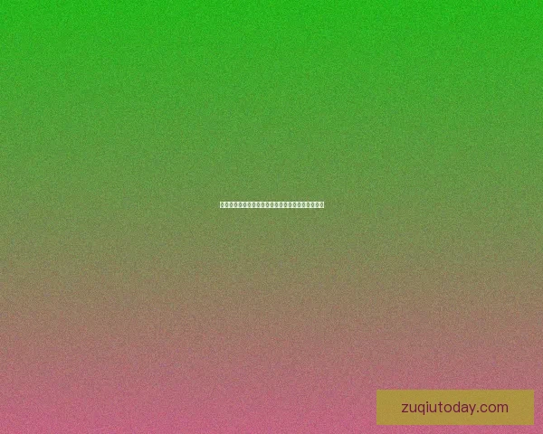 全球热门世界杯竞猜平台排行榜及最新热门推荐分析