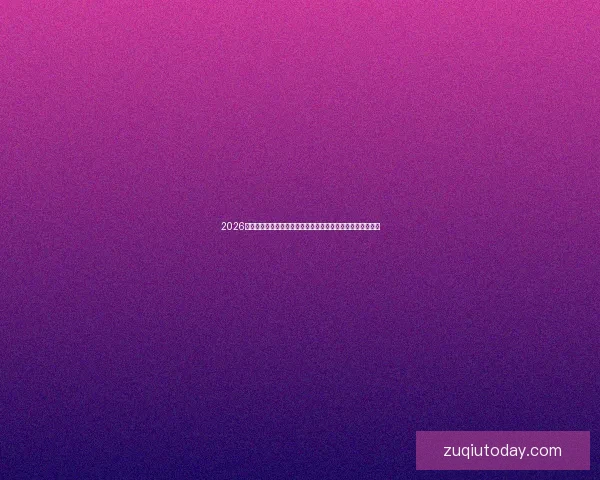 2026年世界杯冠军之争揭晓，全球盛宴带来历史性变革与震撼瞬间