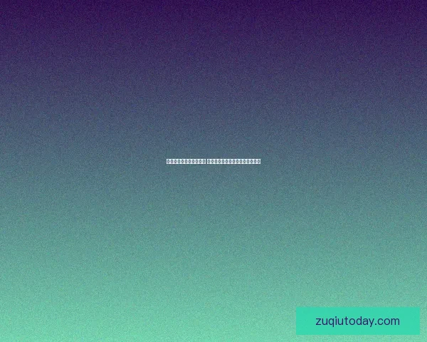 体育竞猜赔率解析与分析 助你轻松掌握投注技巧与风险控制