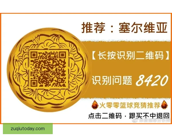 世界杯竞猜正规平台推荐及玩法技巧全解析指南