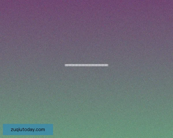 体育竞猜赔率分析与投注策略探索：如何在复杂市场中获得最佳回报