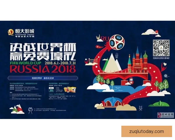 畅享世界杯激情预测与大奖竞猜尽在全新竞猜APP平台