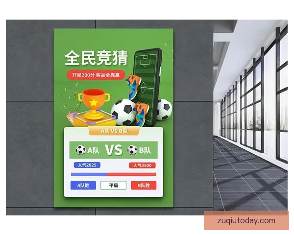 世界杯精彩赛事胜负竞猜平台全新玩法与策略解析