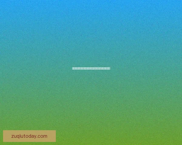 世界杯精彩赛事全解析与投注技巧指南助你稳准赢取大奖