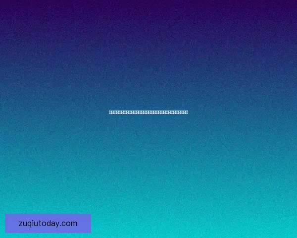 世界杯竞猜安全平台为核心构建可靠投注平台新体验与风险防控策略指南