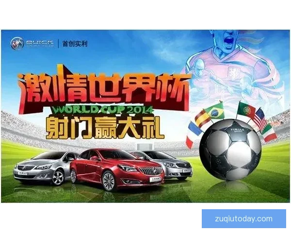 世界杯竞猜APP下载安装指南助你轻松畅享足球盛宴