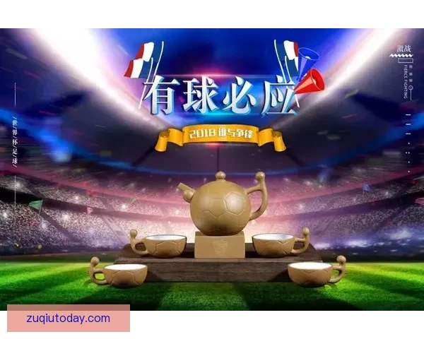 世界杯竞猜APP下载安装指南助你轻松畅享足球盛宴