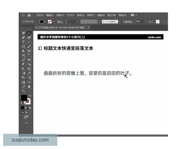 足球竞猜入口全面解析与最新玩法攻略，带你轻松掌握投注技巧与胜率提升方法